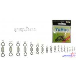 YUHOO ลูกหมุนถังลาย