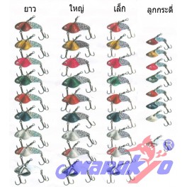 ปลากระดี่นาง