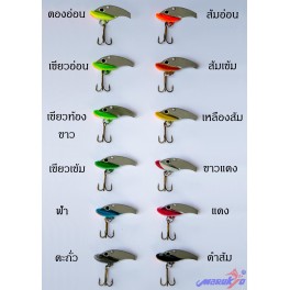 ลูกออด MK