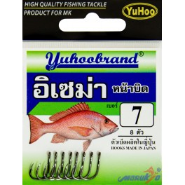 อิเซม่า