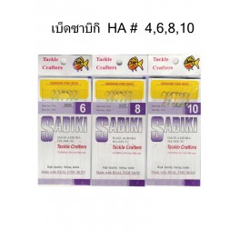เบ็ดซาบิกิ HA